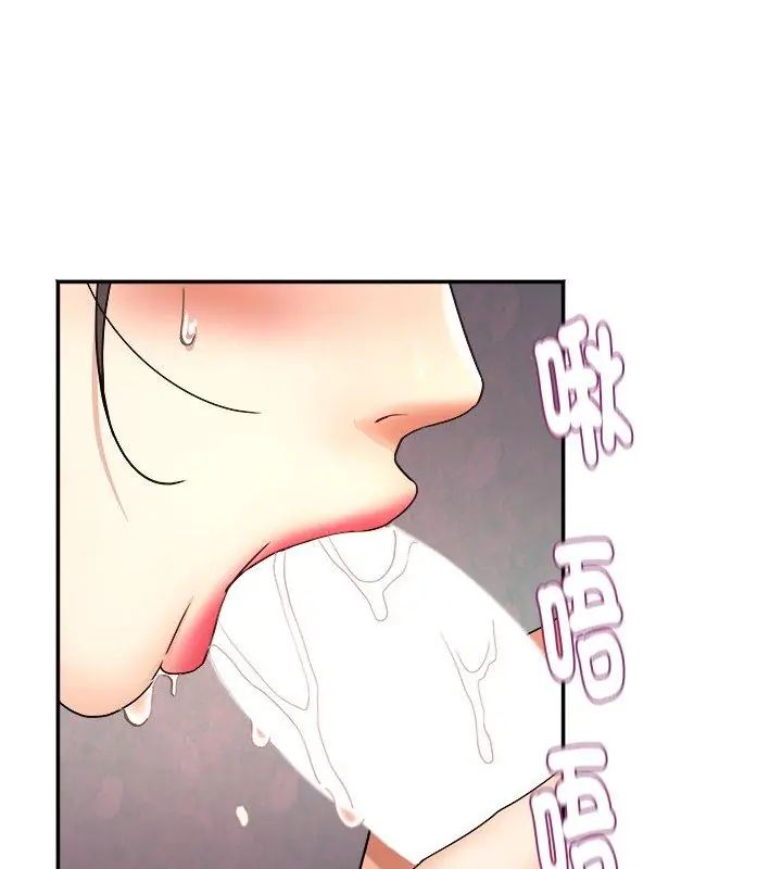 小喫攤的火辣老闆娘第4話