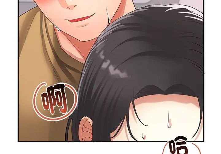 小喫攤的火辣老闆娘第4話