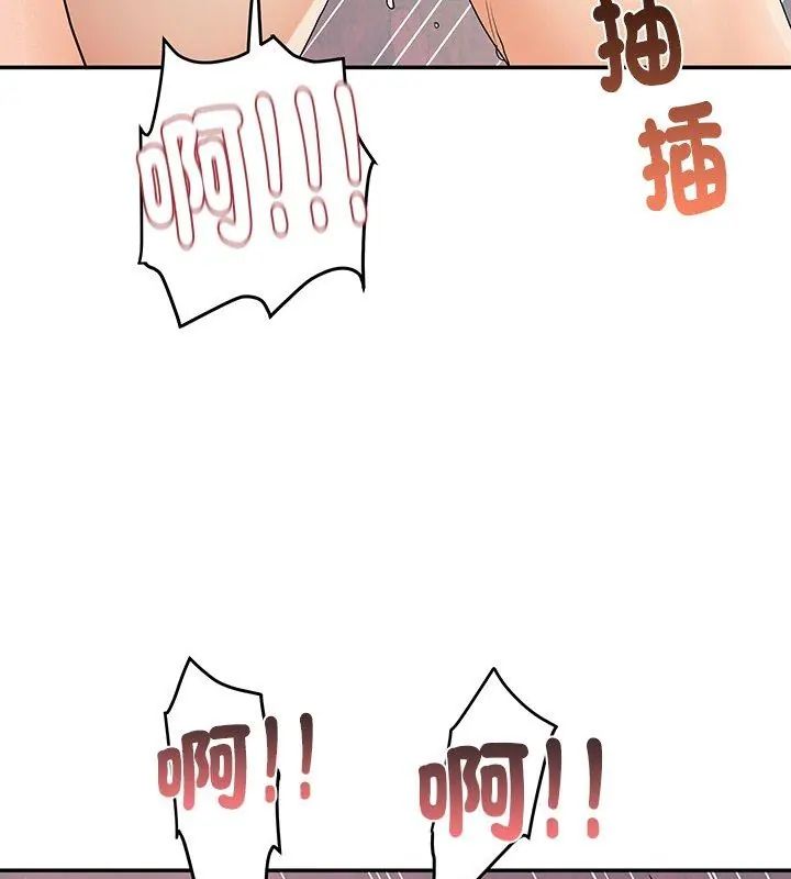 小喫攤的火辣老闆娘第4話