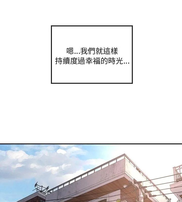 小喫攤的火辣老闆娘第4話