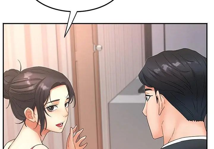 小喫攤的火辣老闆娘第4話