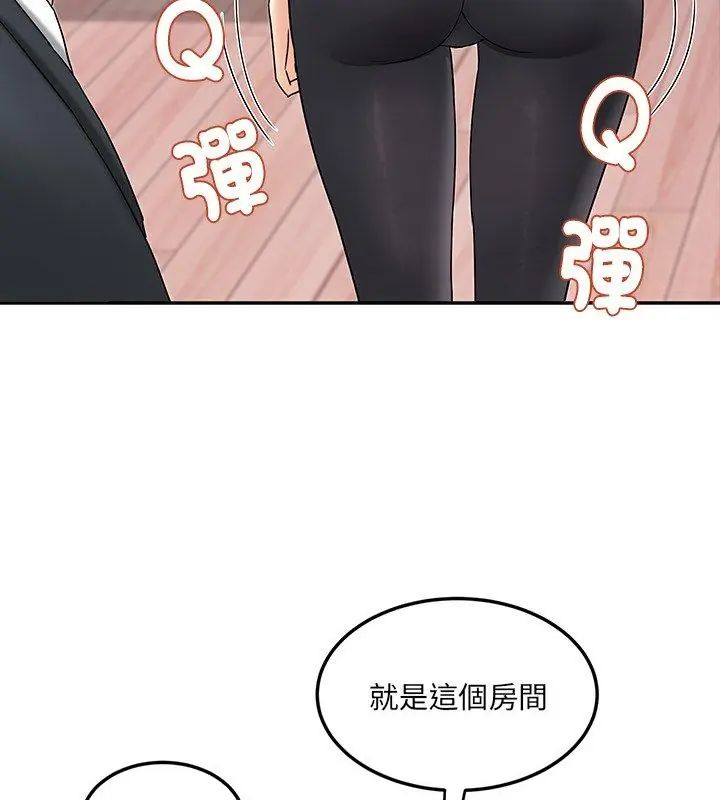 小喫攤的火辣老闆娘第4話