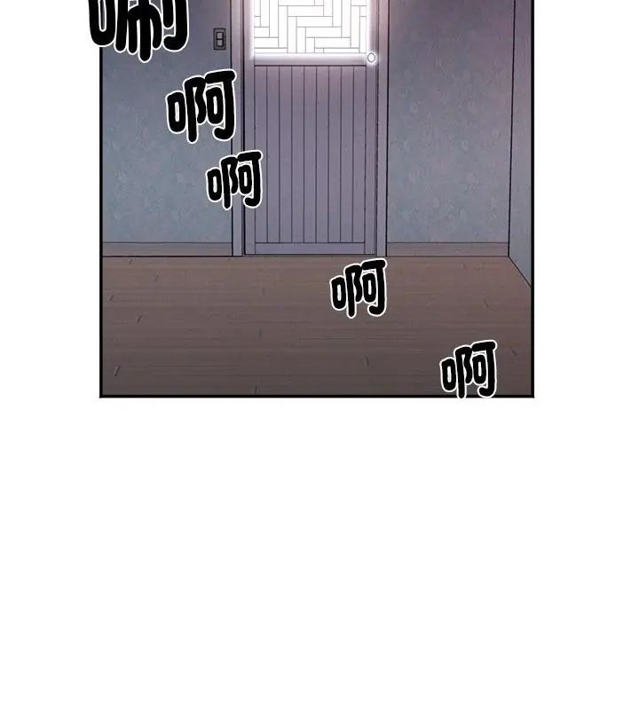 小喫攤的火辣老闆娘第4話