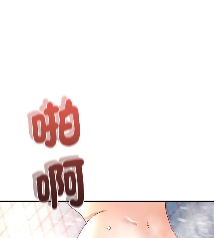 小喫攤的火辣老闆娘第5話