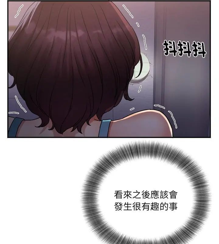 小喫攤的火辣老闆娘第5話