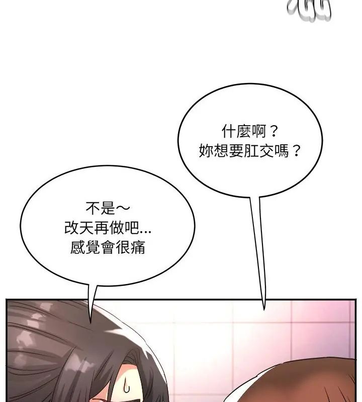 小喫攤的火辣老闆娘第5話