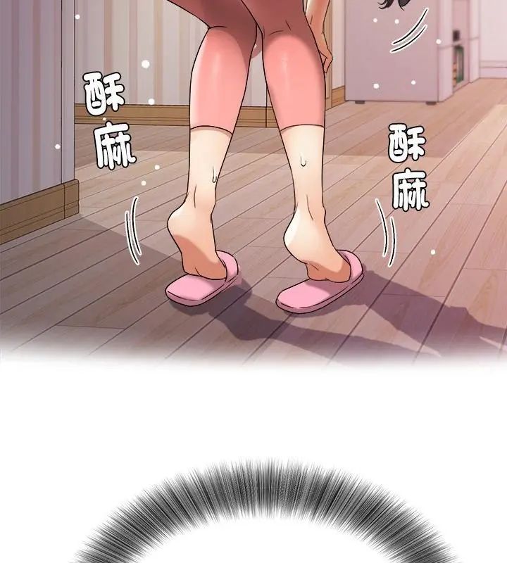 小喫攤的火辣老闆娘第5話