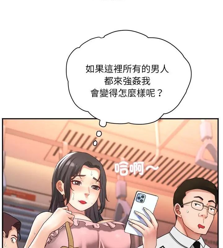 小喫攤的火辣老闆娘第5話