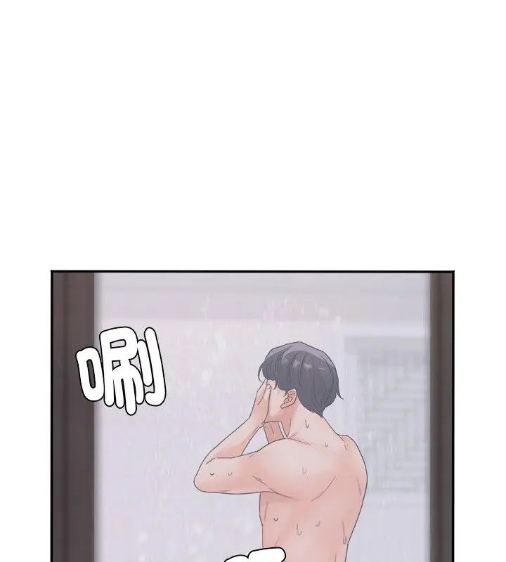 小喫攤的火辣老闆娘第5話