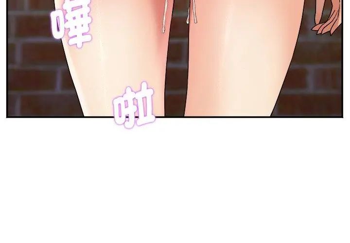 小喫攤的火辣老闆娘第5話