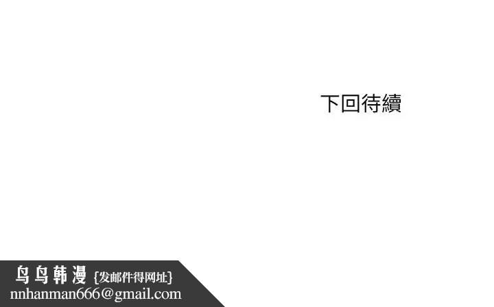 小喫攤的火辣老闆娘第5話