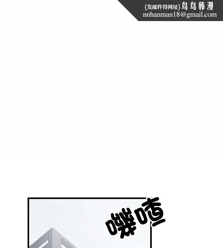 难缠姐妹偏要和我同居第96話