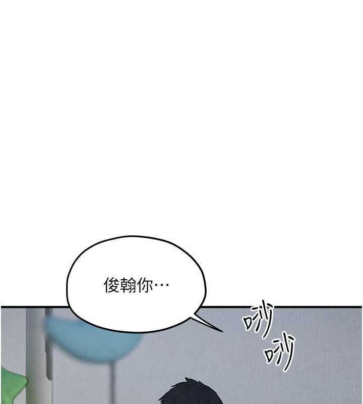慾海交鋒第93話-往我體內射第二胎&hearts;︎