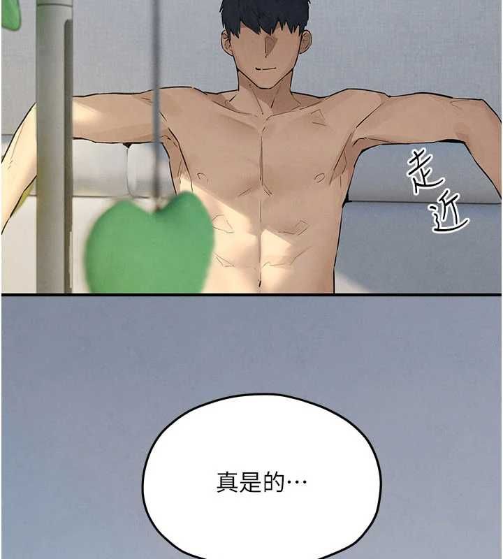 慾海交鋒第93話-往我體內射第二胎&hearts;︎