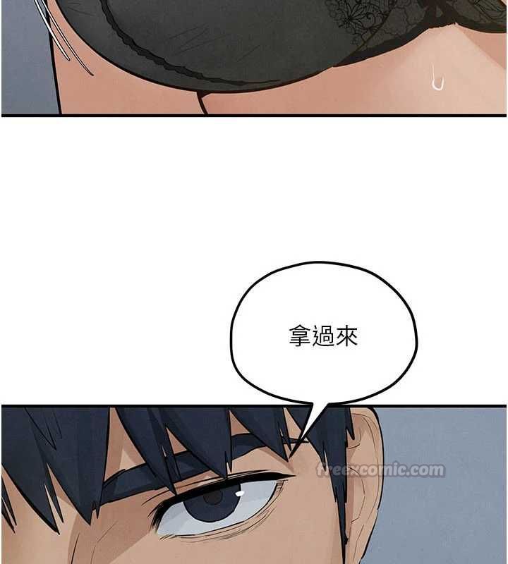 慾海交鋒第93話-往我體內射第二胎&hearts;︎