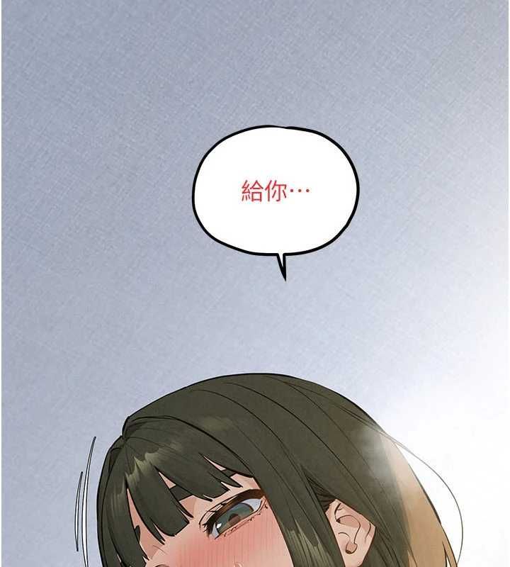 慾海交鋒第93話-往我體內射第二胎&hearts;︎