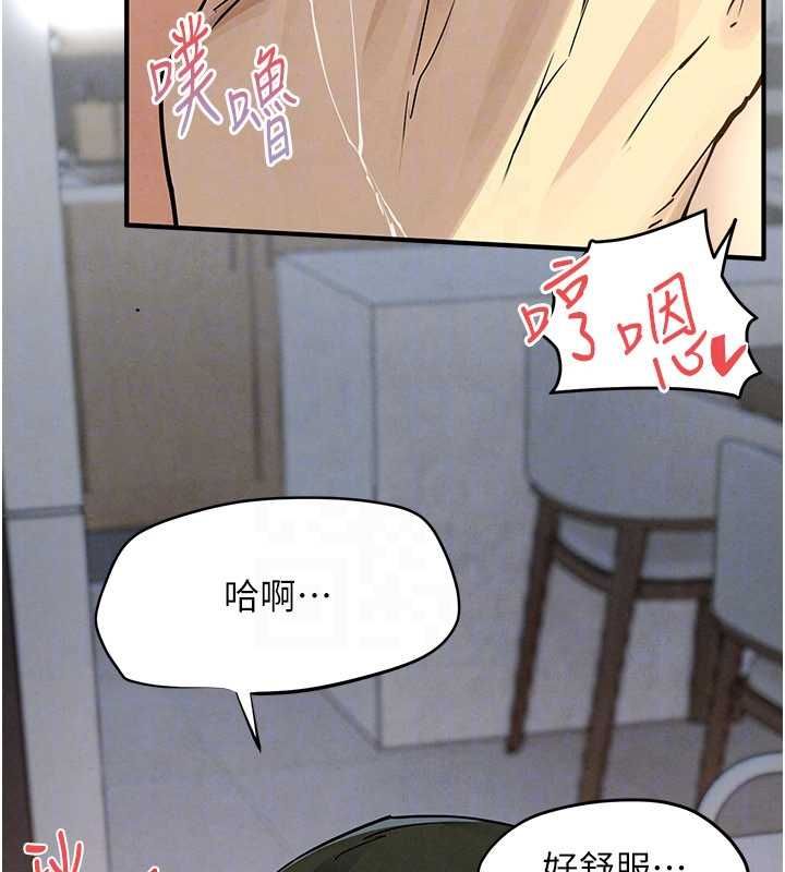慾海交鋒第93話-往我體內射第二胎&hearts;︎