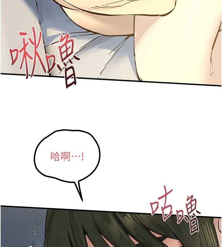 慾海交鋒第93話-往我體內射第二胎&hearts;︎
