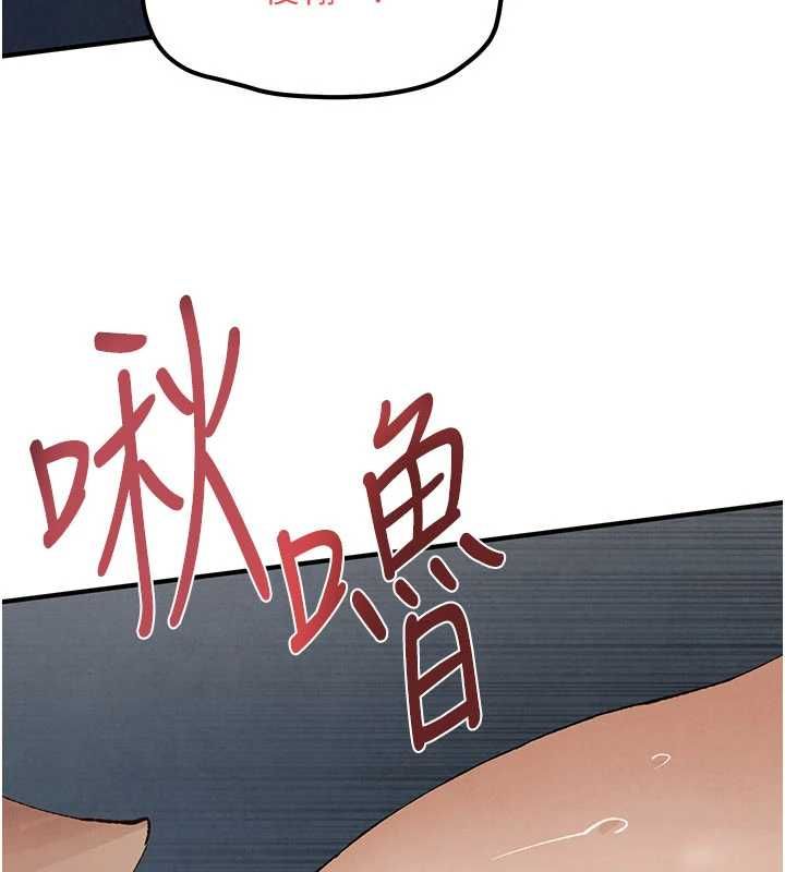 慾海交鋒第93話-往我體內射第二胎&hearts;︎
