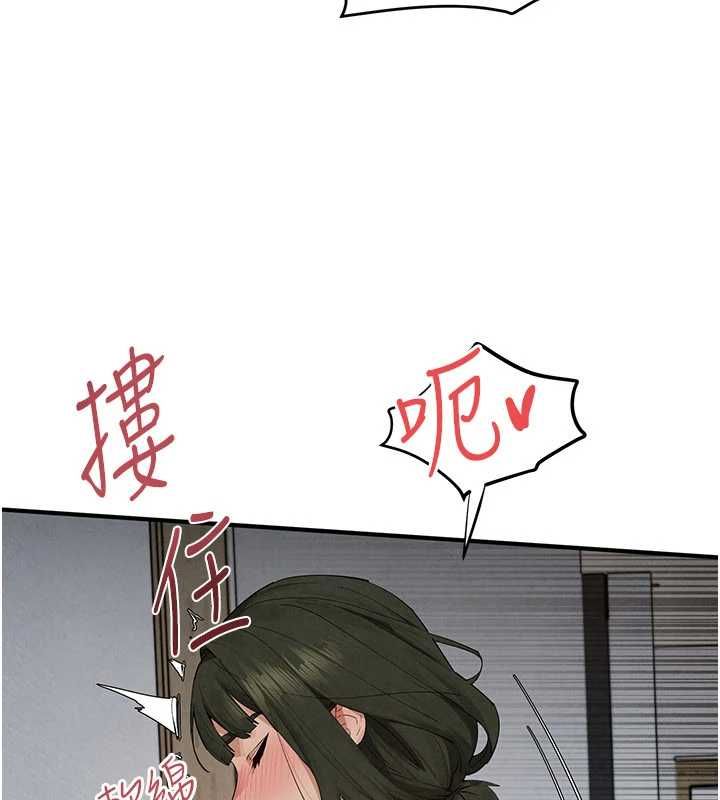慾海交鋒第93話-往我體內射第二胎&hearts;︎