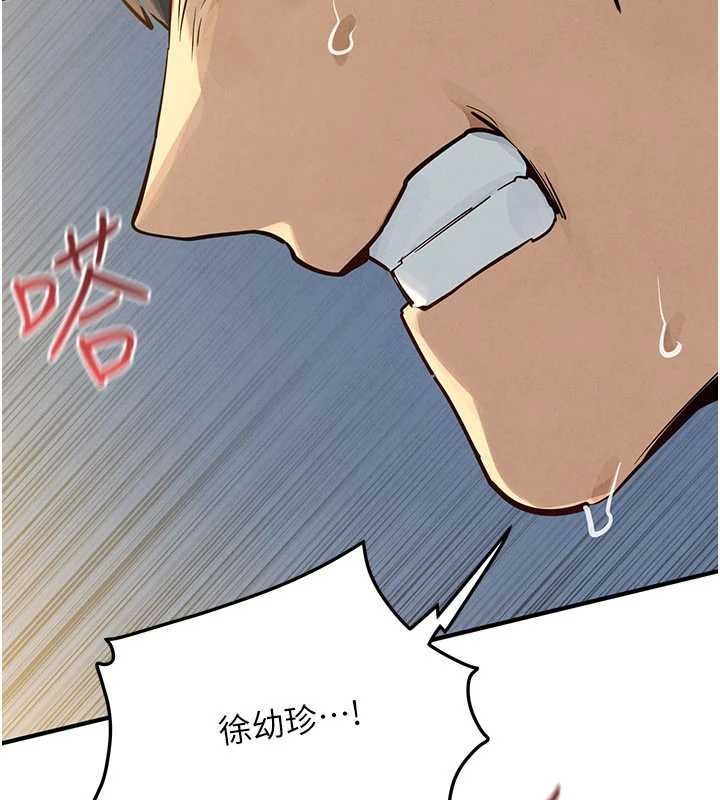 慾海交鋒第93話-往我體內射第二胎&hearts;︎