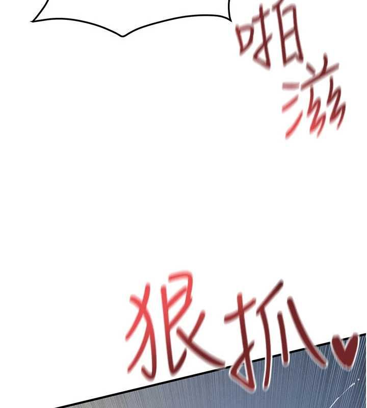 慾海交鋒第93話-往我體內射第二胎&hearts;︎