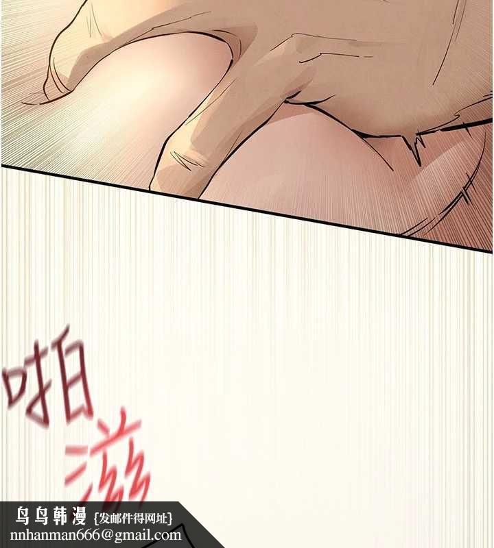 慾海交鋒第93話-往我體內射第二胎&hearts;︎