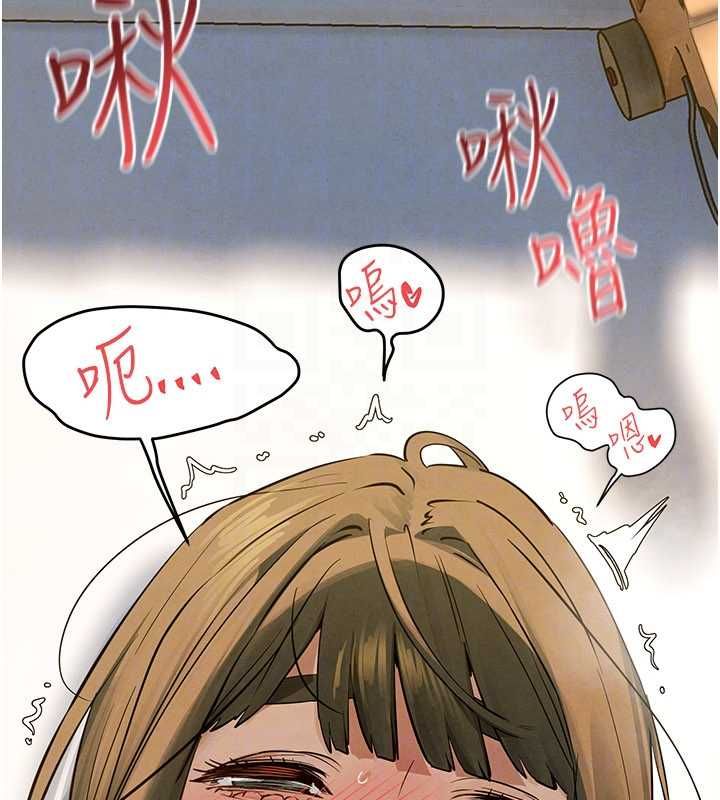 慾海交鋒第93話-往我體內射第二胎&hearts;︎