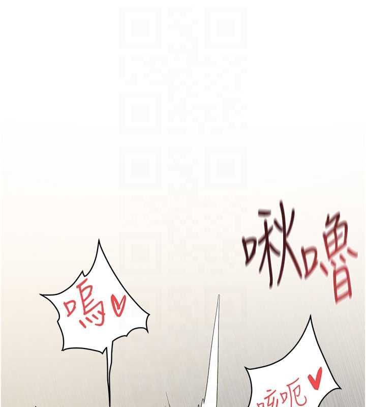 慾海交鋒第93話-往我體內射第二胎&hearts;︎