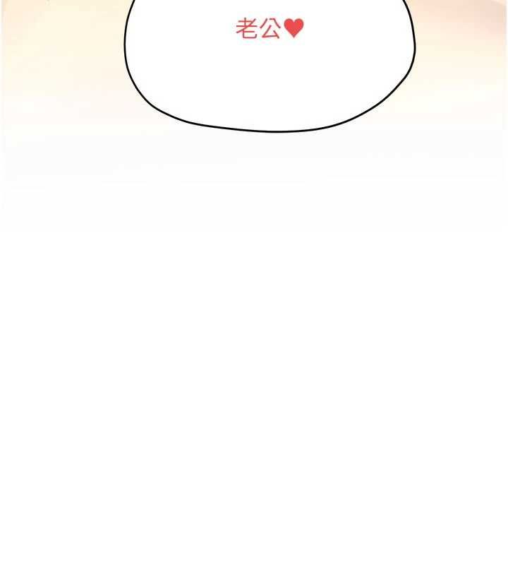 慾海交鋒第93話-往我體內射第二胎&hearts;︎