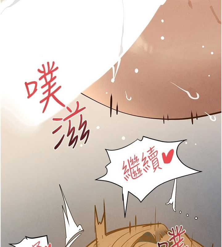 慾海交鋒第93話-往我體內射第二胎&hearts;︎