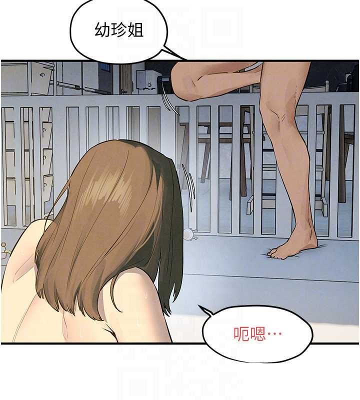 慾海交鋒第93話-往我體內射第二胎&hearts;︎