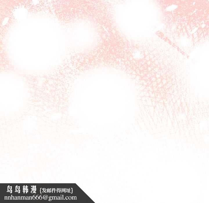 难言之秘第48話