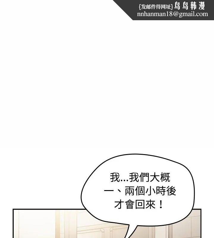 热情拳击馆第74話
