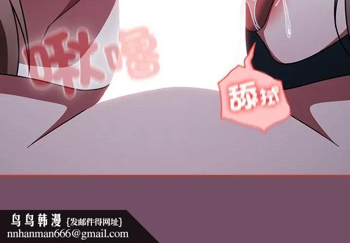 热情拳击馆第74話