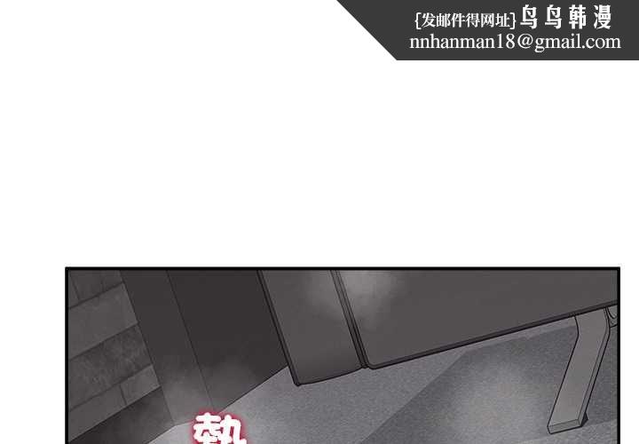 超導體覺醒第40話