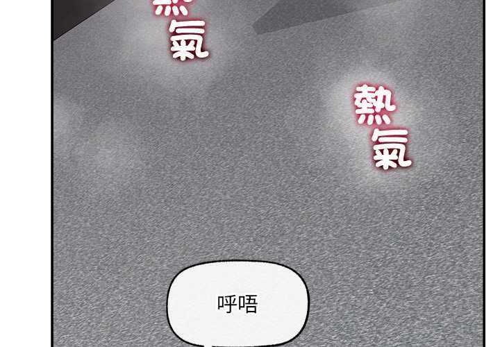 超導體覺醒第40話