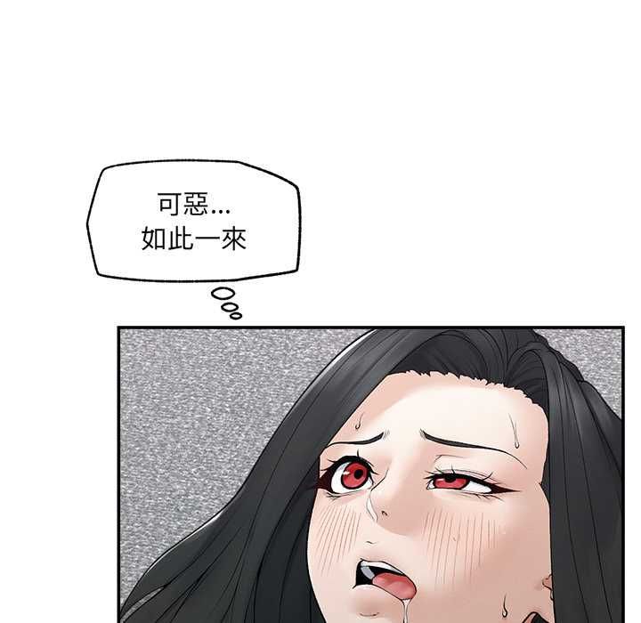 超導體覺醒第40話