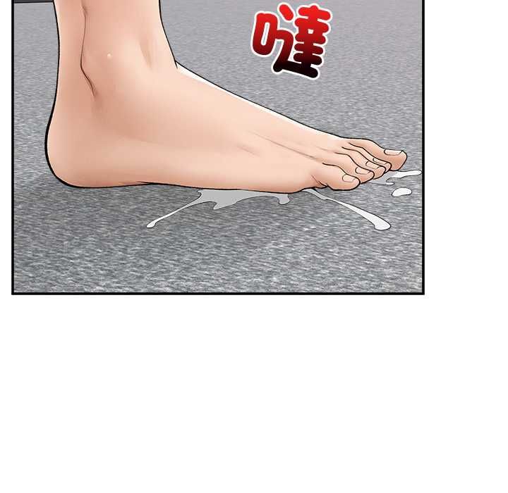 超導體覺醒第40話