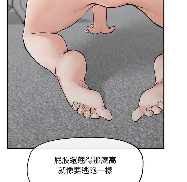 超導體覺醒第40話