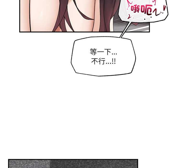 超導體覺醒第40話