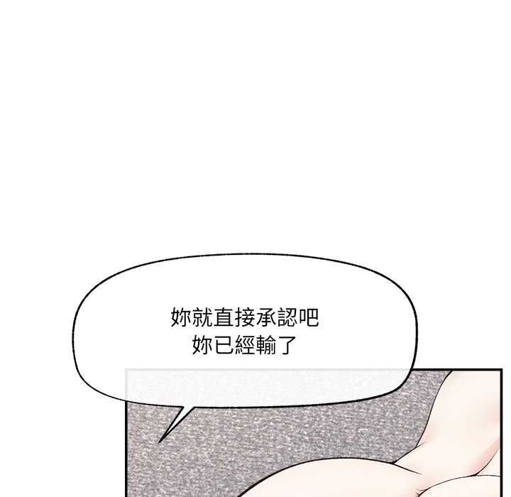 超導體覺醒第40話