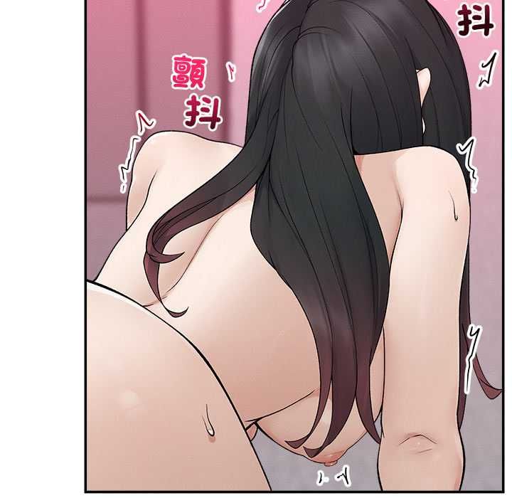 超導體覺醒第40話