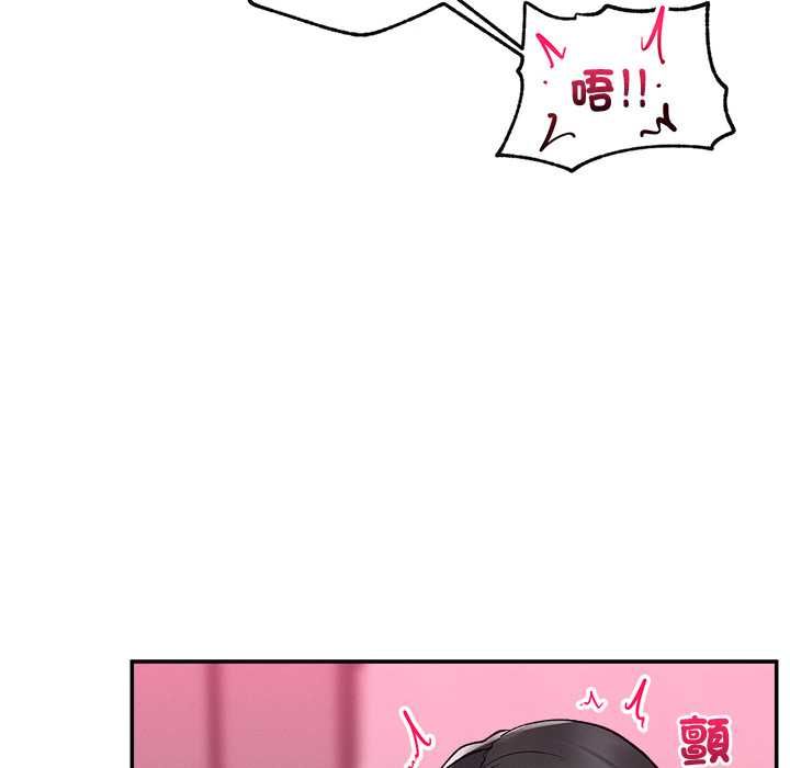 超導體覺醒第40話