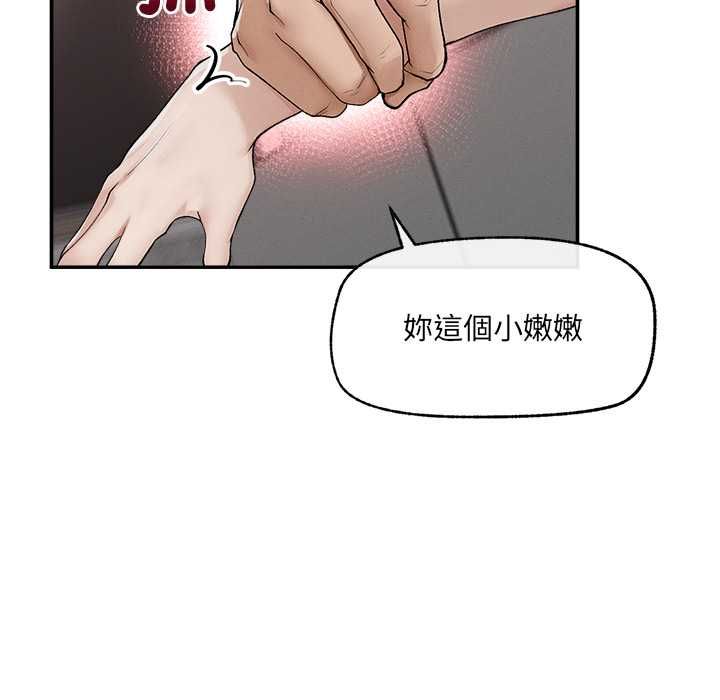 超導體覺醒第40話
