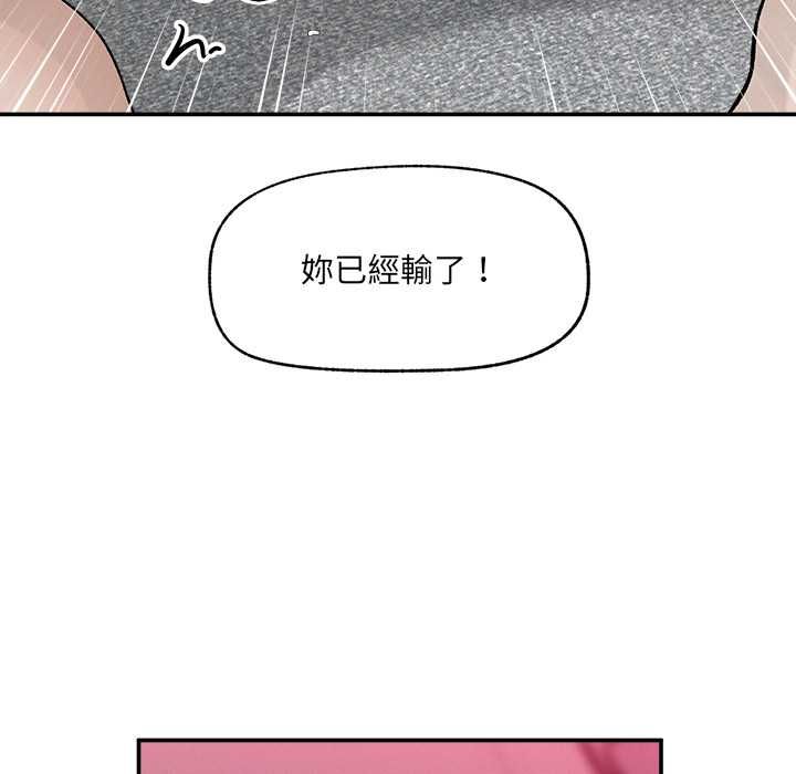超導體覺醒第40話