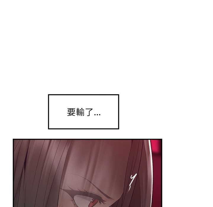 超導體覺醒第40話