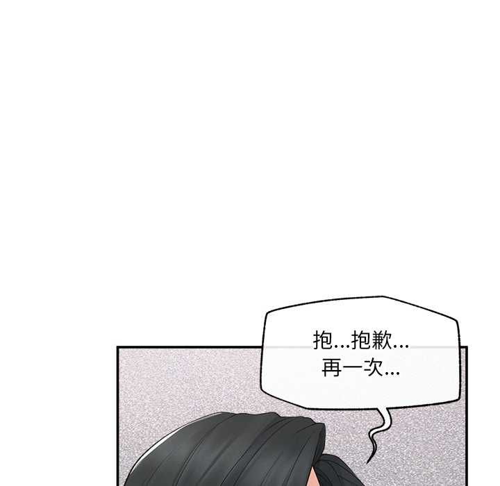 超導體覺醒第40話