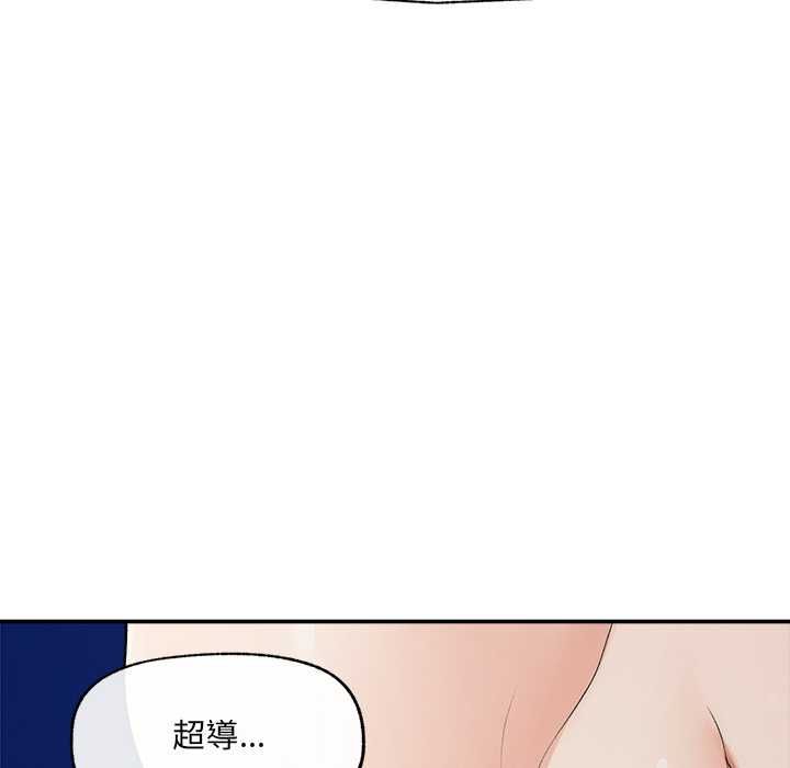 超導體覺醒第40話