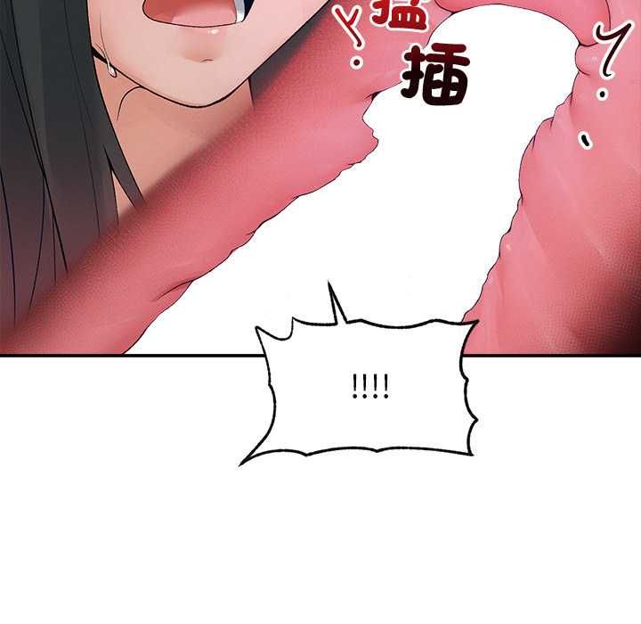 超導體覺醒第40話